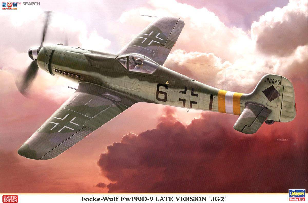 ȴ ս 08240 -ֶ Fw190D-9  ڶսжӡ