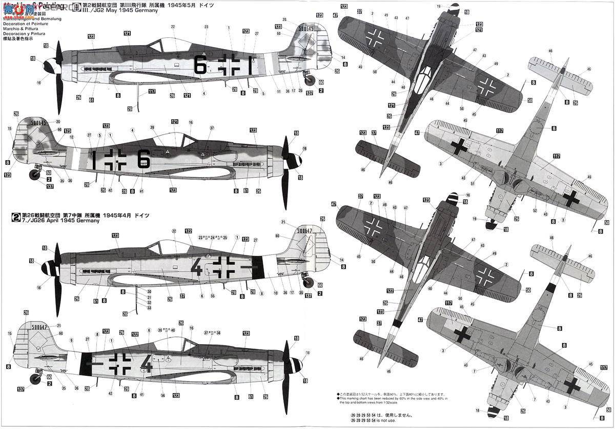 ȴ ս 08240 -ֶ Fw190D-9  ڶսжӡ