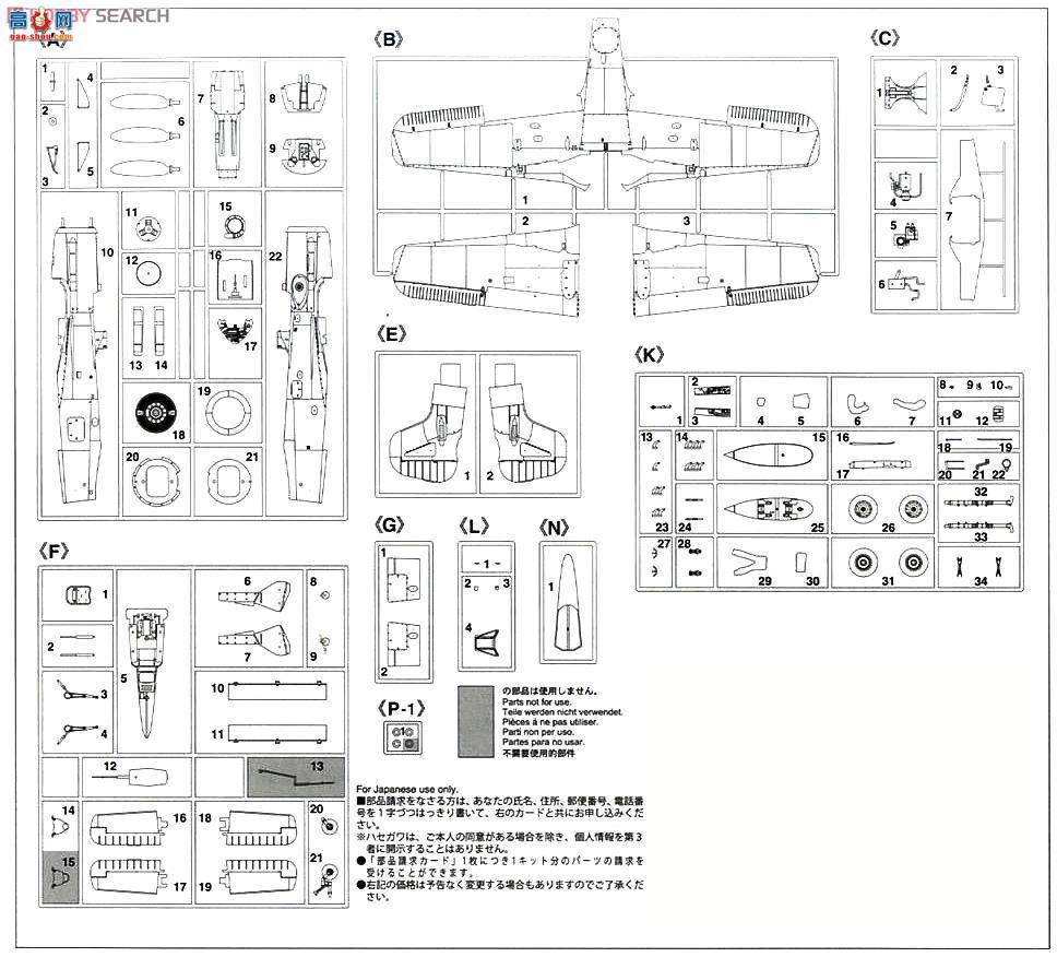 ȴ ս 08240 -ֶ Fw190D-9  ڶսжӡ