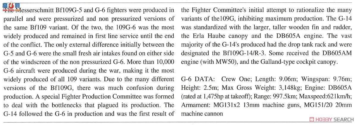 ȴ ս 08242 ÷ʩ Bf109G-6 Jutilainen