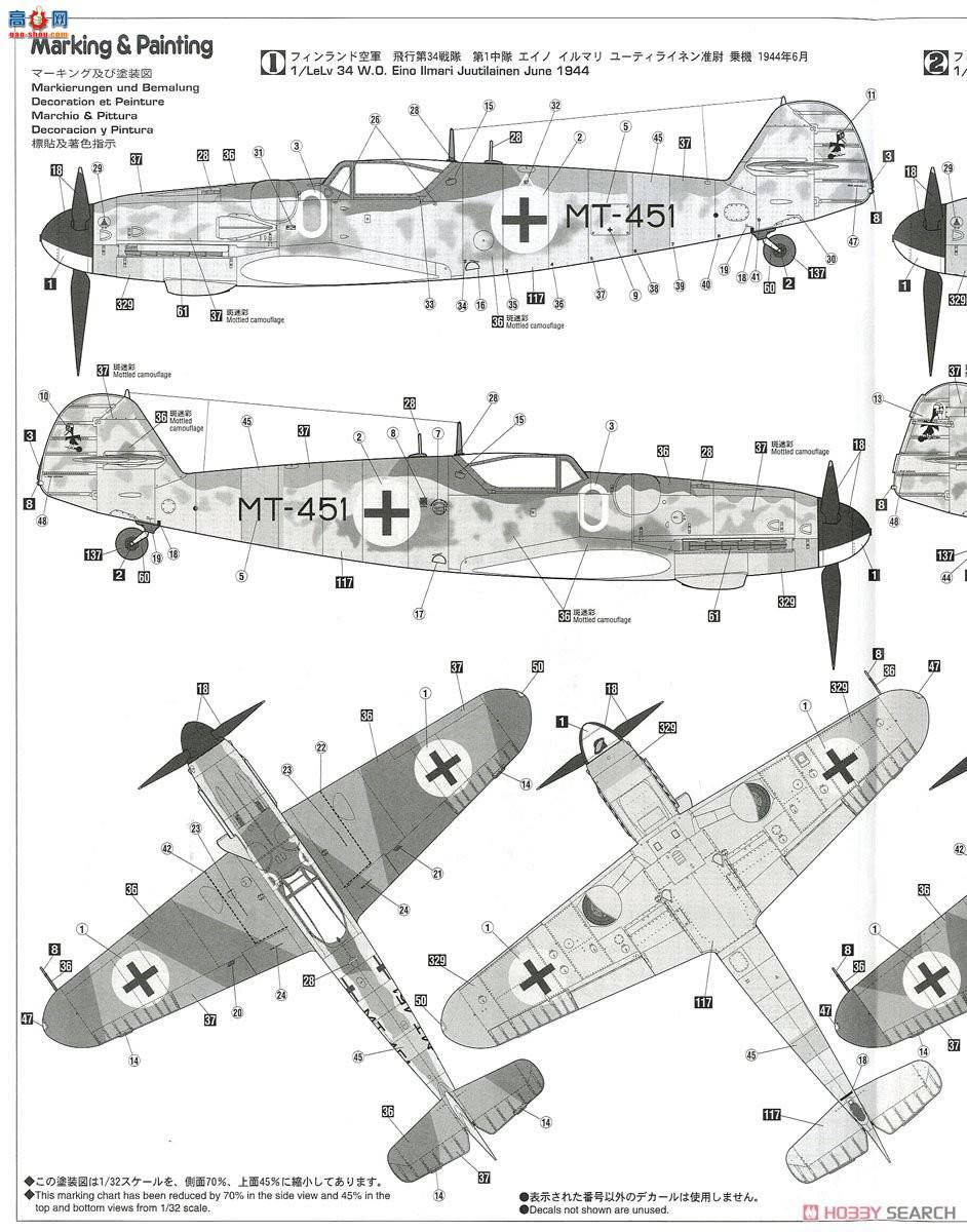 ȴ ս 08242 ÷ʩ Bf109G-6 Jutilainen