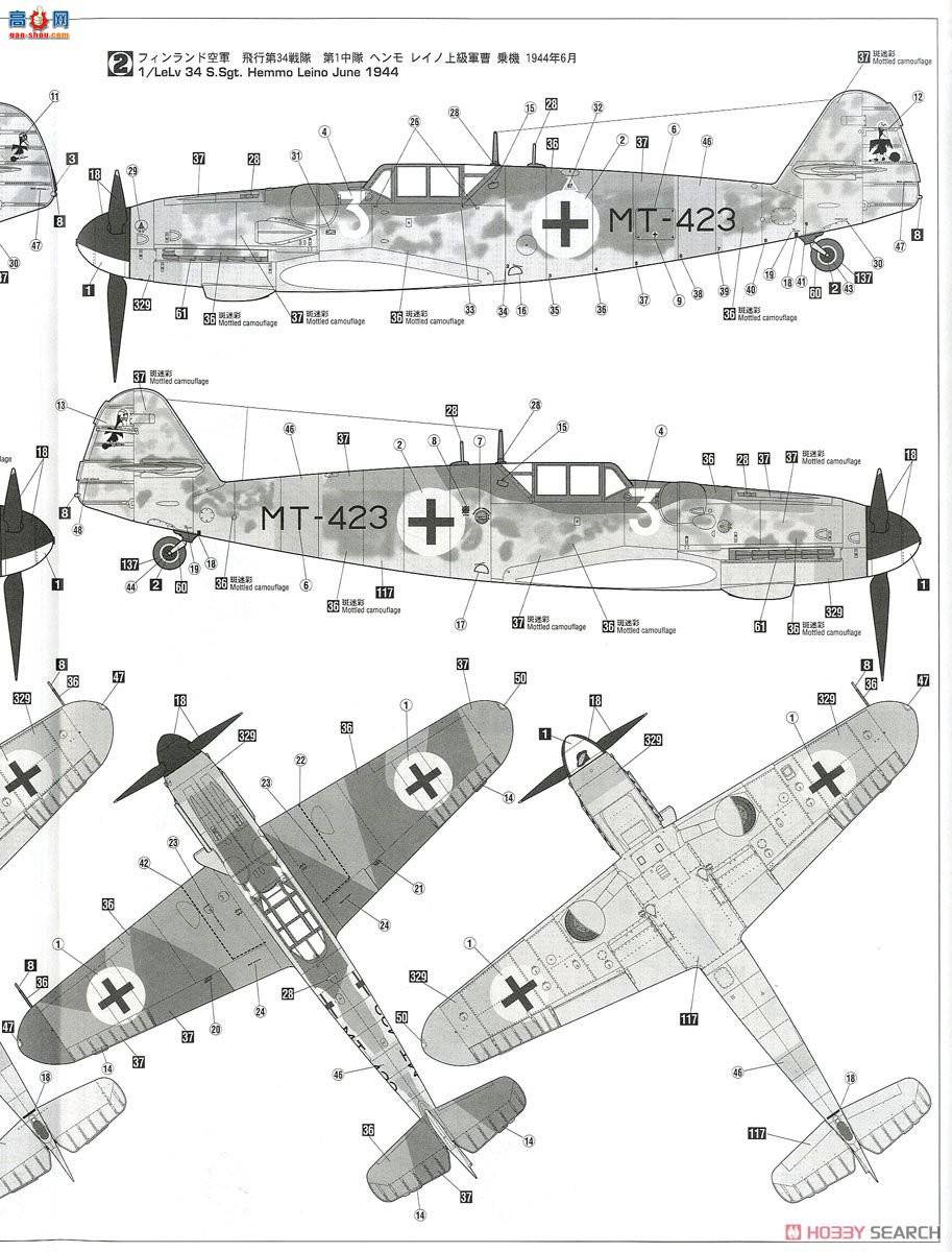 ȴ ս 08242 ÷ʩ Bf109G-6 Jutilainen