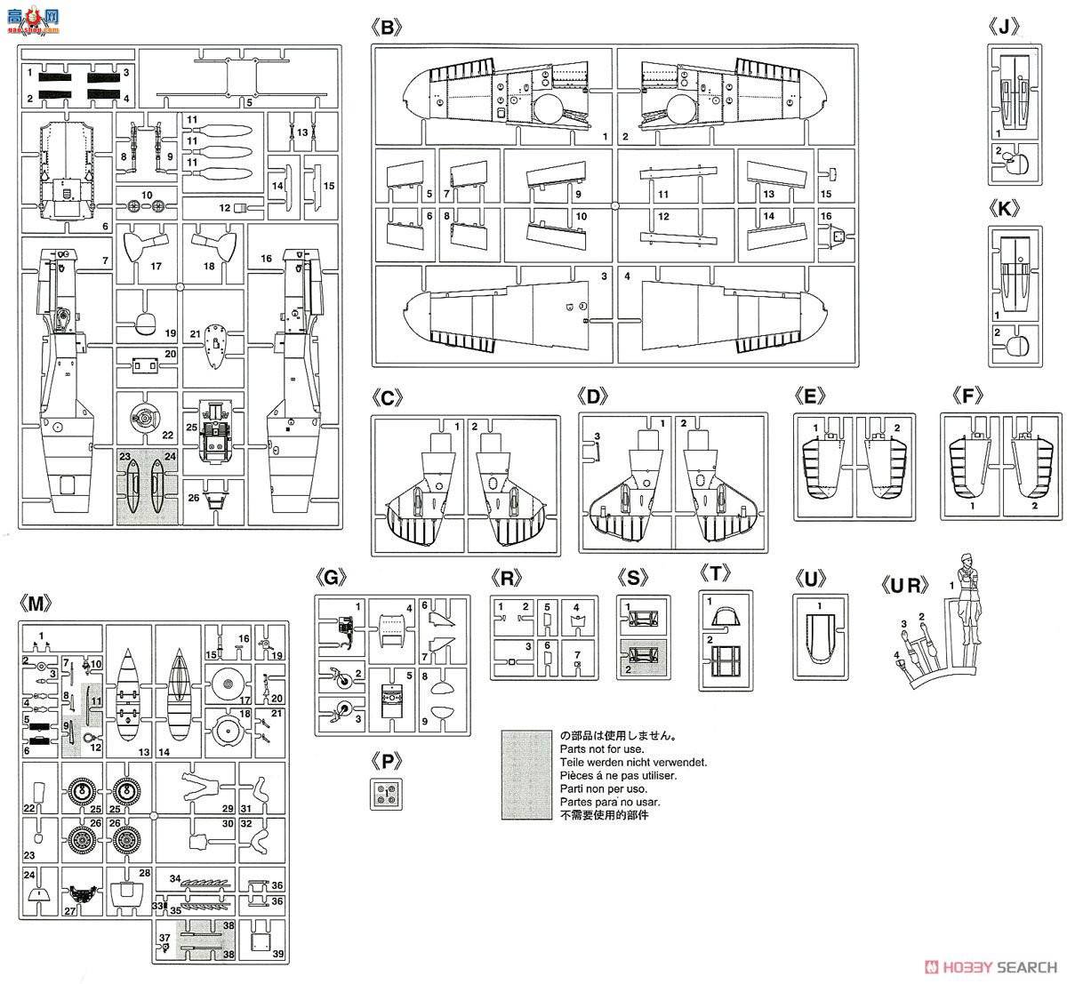 ȴ ս 08242 ÷ʩ Bf109G-6 Jutilainen