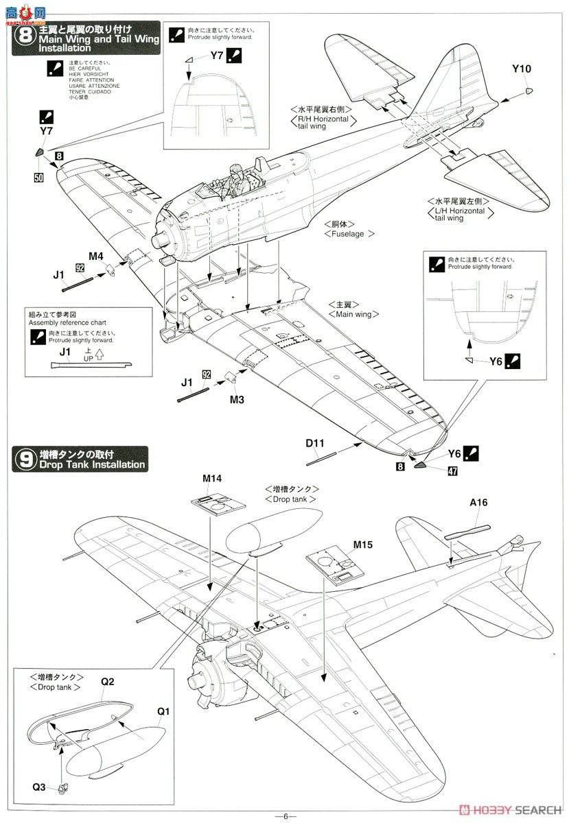 ȴ ս 08252  A6M5 ʽս 52 ҹս