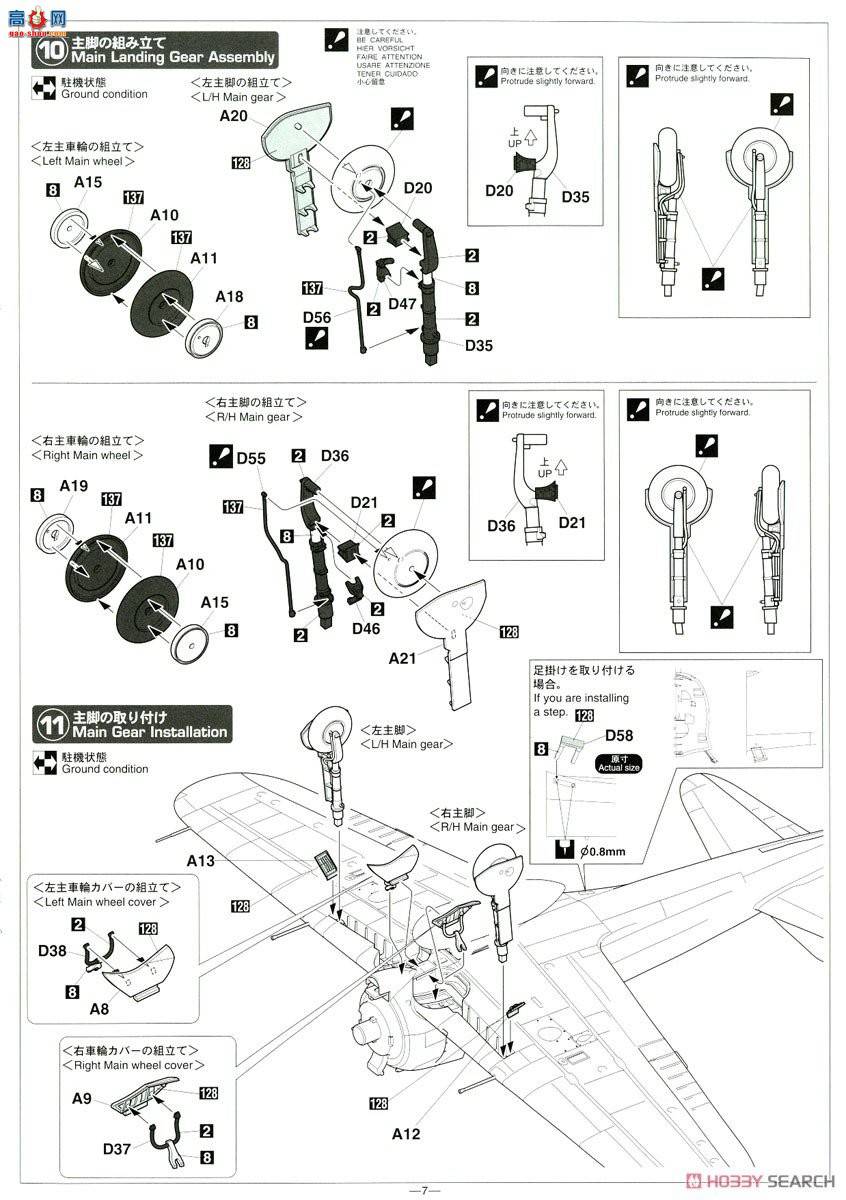 ȴ ս 08252  A6M5 ʽս 52 ҹս