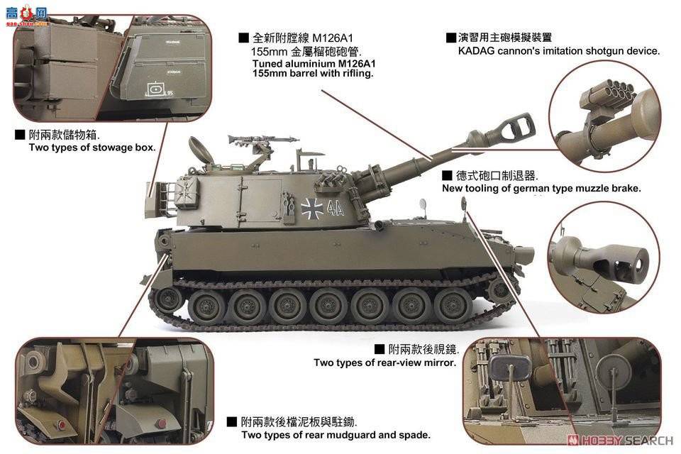 AFV  AF35330 ¹½ M109G 155mm/L23 ʽ