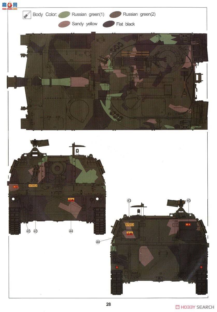 AFV  AF35330 ¹½ M109G 155mm/L23 ʽ