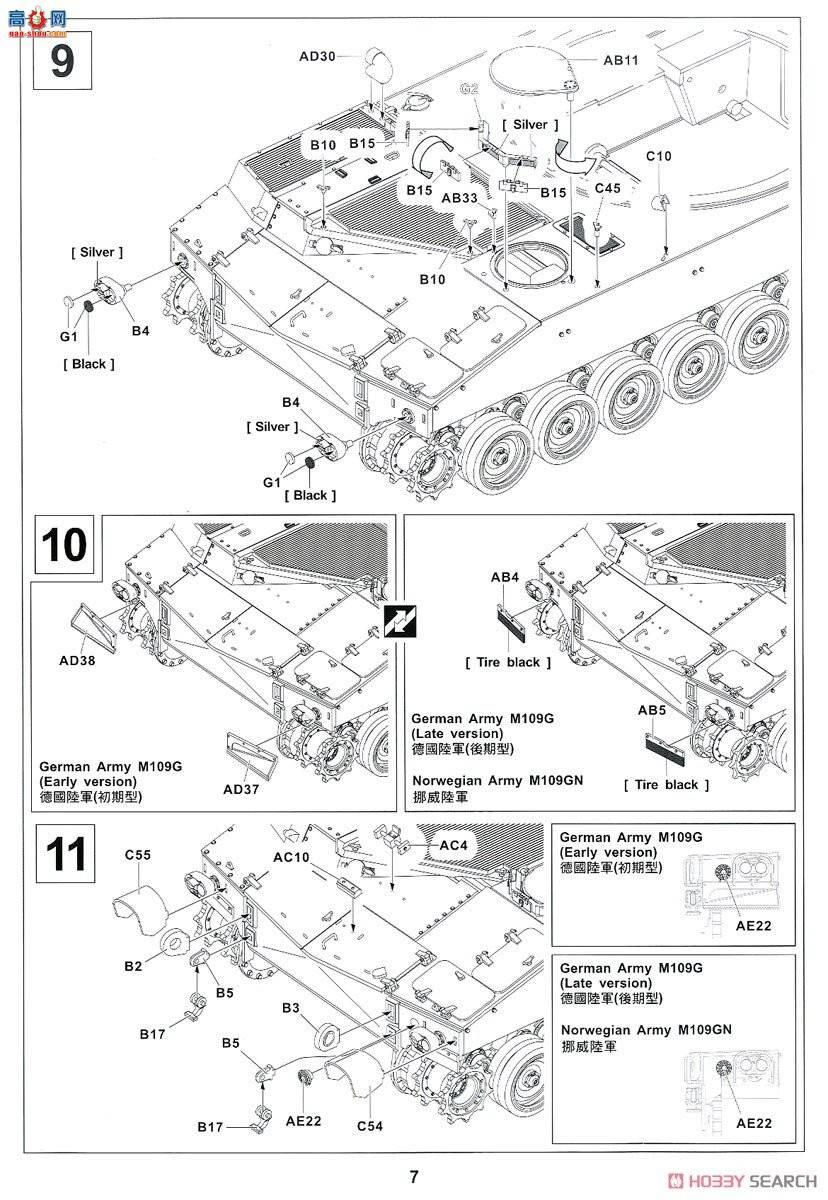 AFV  AF35330 ¹½ M109G 155mm/L23 ʽ