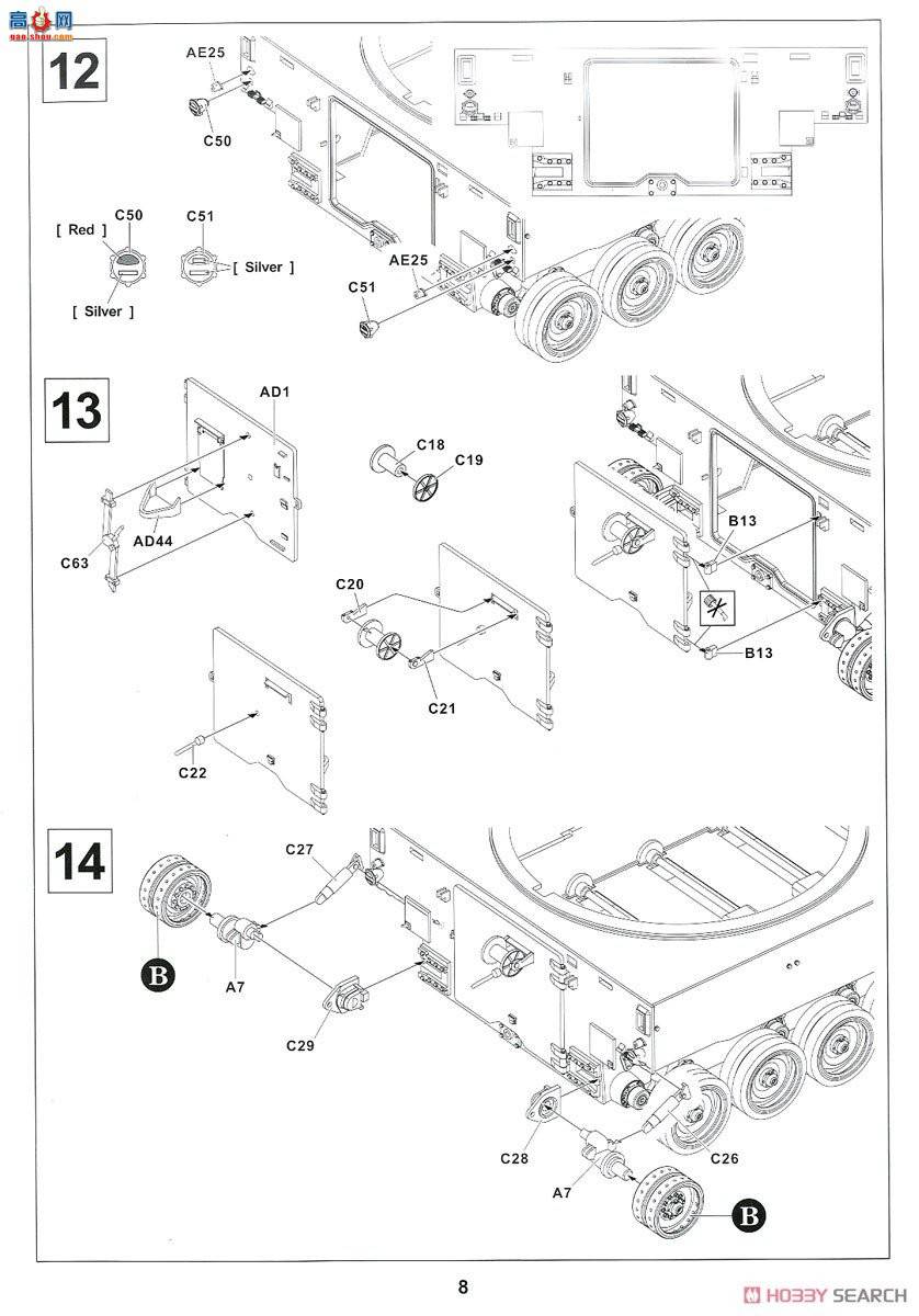 AFV  AF35330 ¹½ M109G 155mm/L23 ʽ