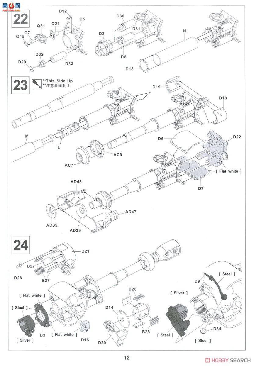 AFV  AF35330 ¹½ M109G 155mm/L23 ʽ