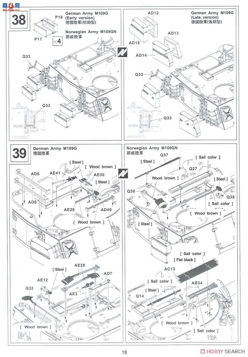 AFV  AF35330 ¹½ M109G 155mm/L23 ʽ