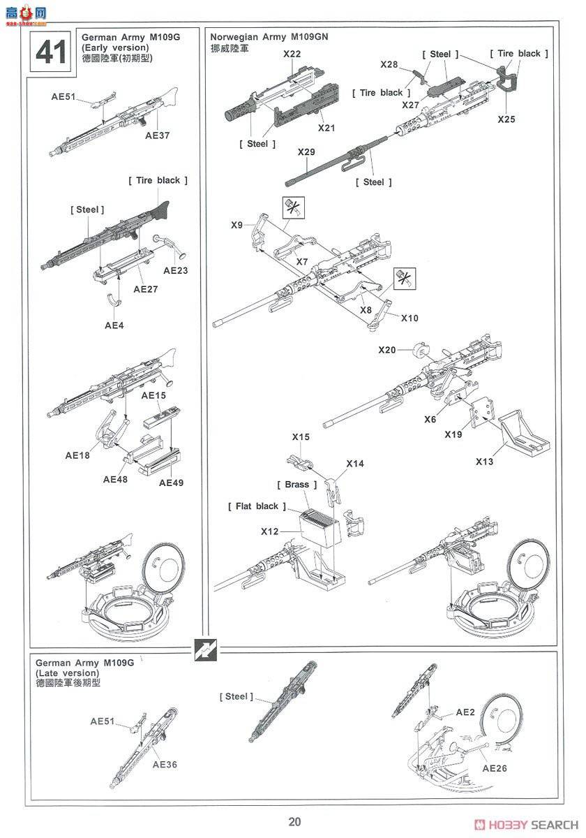 AFV  AF35330 ¹½ M109G 155mm/L23 ʽ