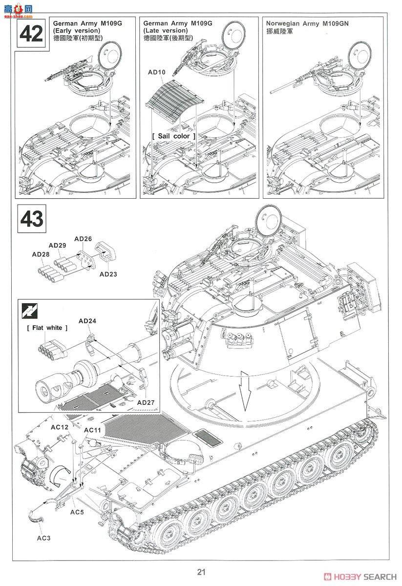 AFV  AF35330 ¹½ M109G 155mm/L23 ʽ