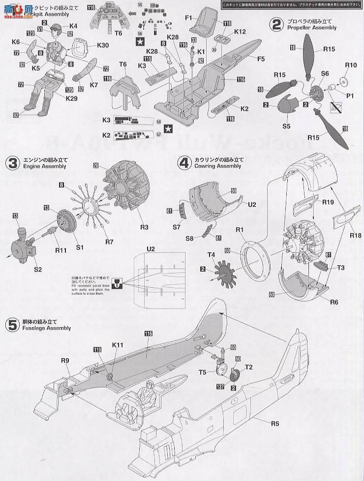 ȴ ս ST21 08071 -ֶ Fw190A-8