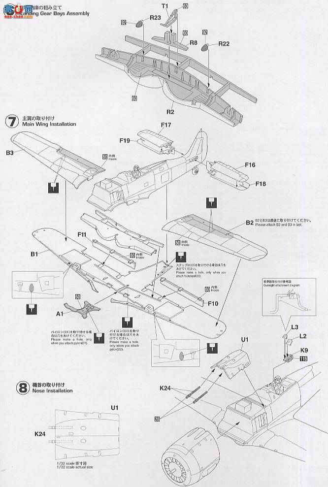 ȴ ս ST21 08071 -ֶ Fw190A-8