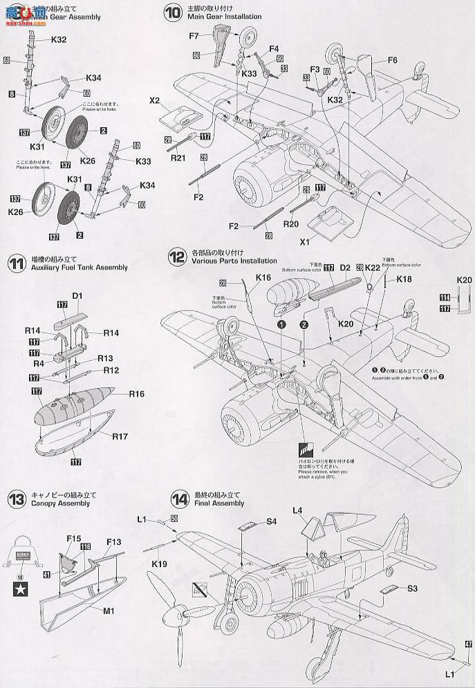 ȴ ս ST21 08071 -ֶ Fw190A-8