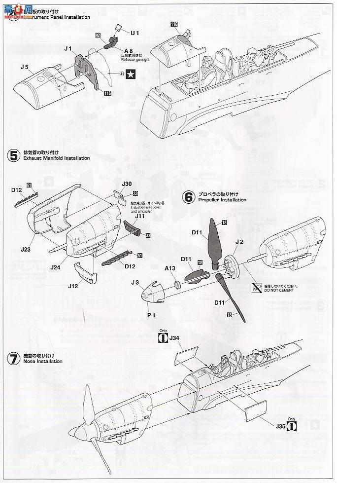 ȴ ս ST26 08076 ݿ˹ Ju87D Stuka