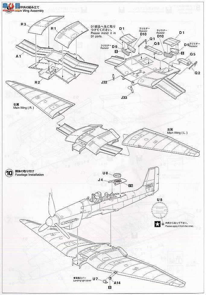 ȴ ս ST26 08076 ݿ˹ Ju87D Stuka