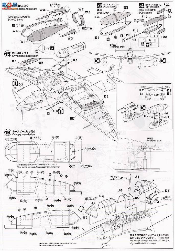 ȴ ս ST26 08076 ݿ˹ Ju87D Stuka