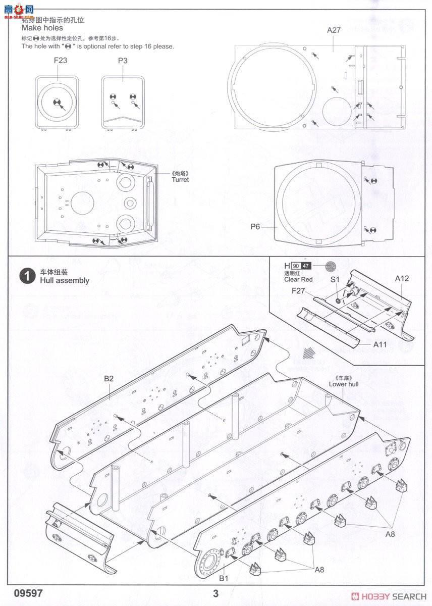 С ̹ 09597 KV-1 1942ͼ̹˴̹˱