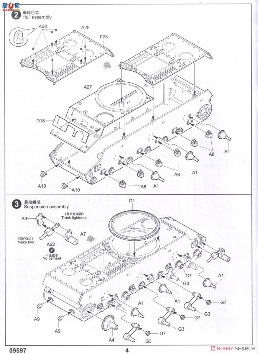 С ̹ 09597 KV-1 1942ͼ̹˴̹˱