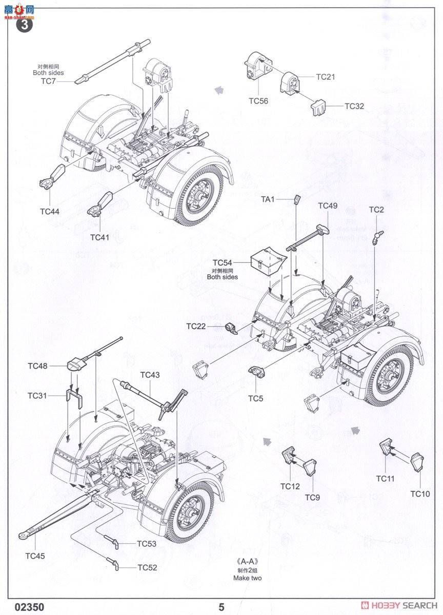 С  02350 ¹FLAK 415cm