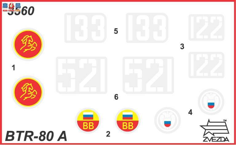  װ׳ 3560 ˹װսBTR-80A