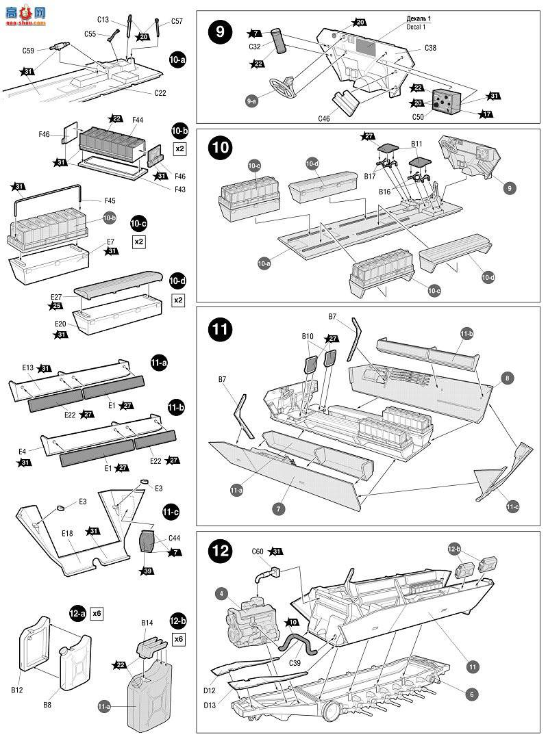  Ĵ 3588 䱸37ڵĵ¹ؾSd.Kfz.251/10 AUSF B