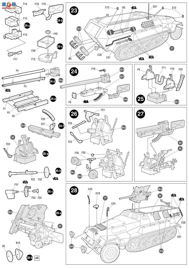  Ĵ 3588 䱸37ڵĵ¹ؾSd.Kfz.251/10 AUSF B