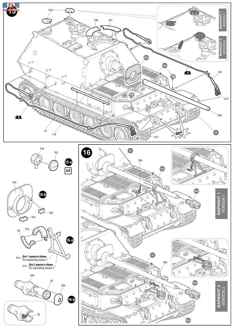   3653 ¹̹˼߻ ѵϵ  Sd.Kfz 184