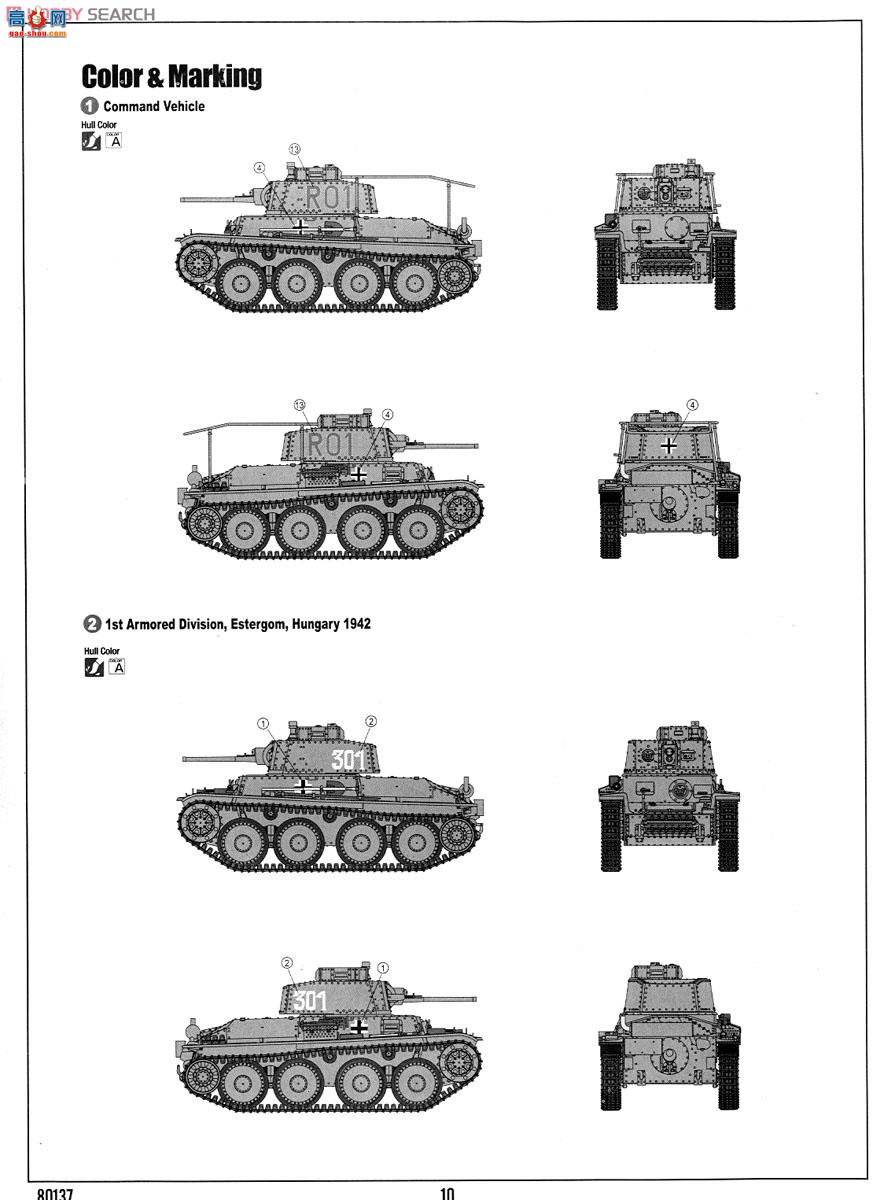 HobbyBoss ̹ 80137 ¹Pz.Kpfw.38(t) Ausf.G̹