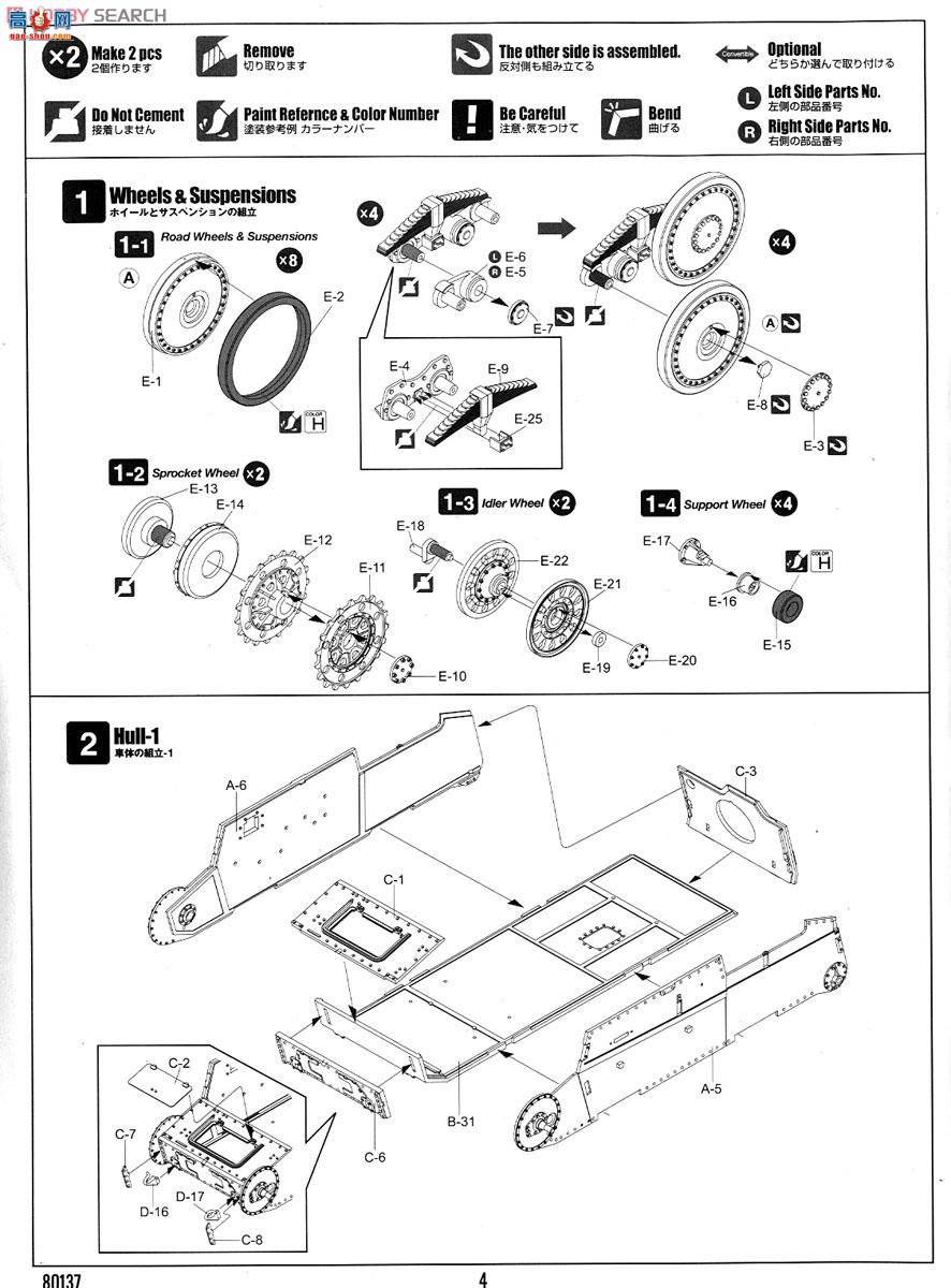 HobbyBoss ̹ 80137 ¹Pz.Kpfw.38(t) Ausf.G̹