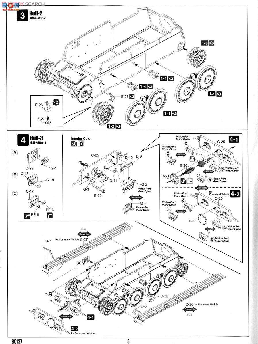 HobbyBoss ̹ 80137 ¹Pz.Kpfw.38(t) Ausf.G̹