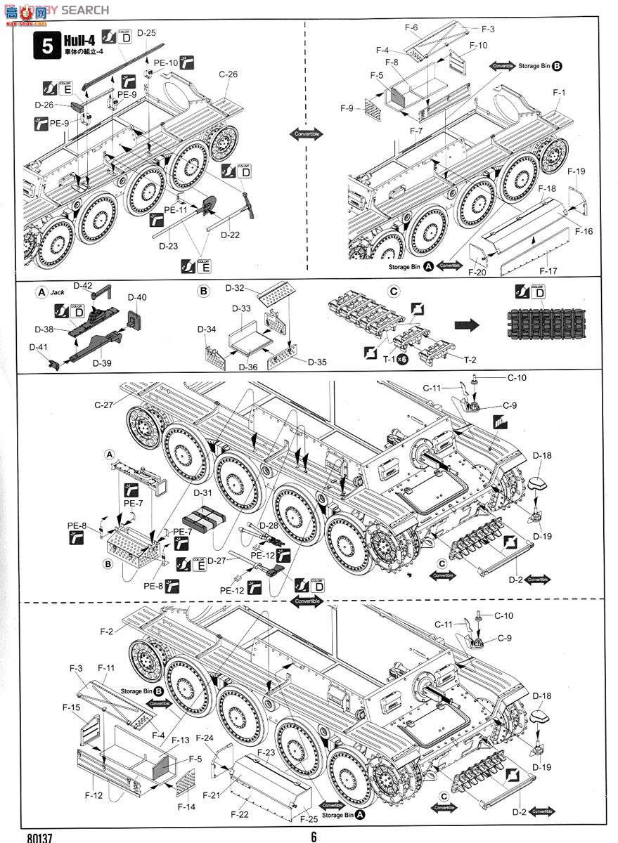 HobbyBoss ̹ 80137 ¹Pz.Kpfw.38(t) Ausf.G̹