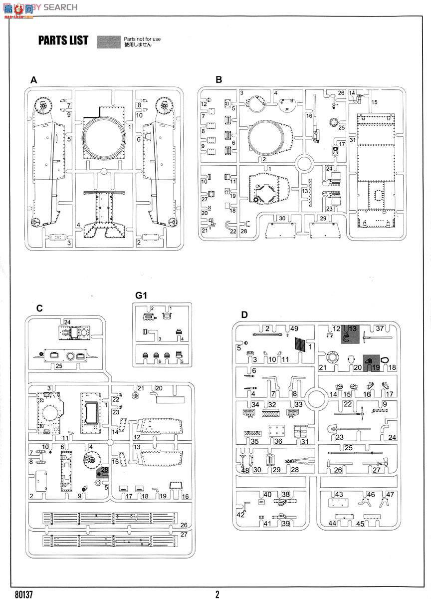 HobbyBoss ̹ 80137 ¹Pz.Kpfw.38(t) Ausf.G̹