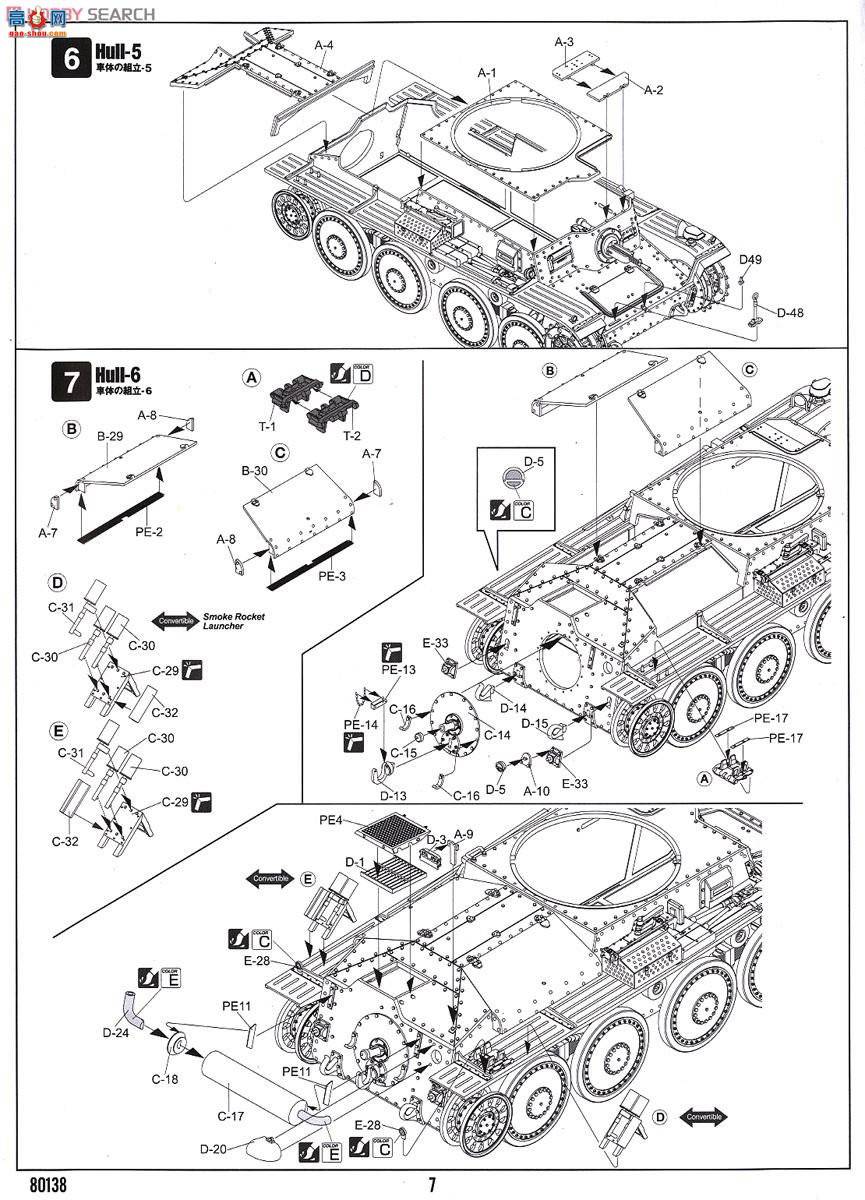 HobbyBoss ̹ 80138 ¹Pz.Kpfw./Pz.BfWg 38(t) Ausf. B̹