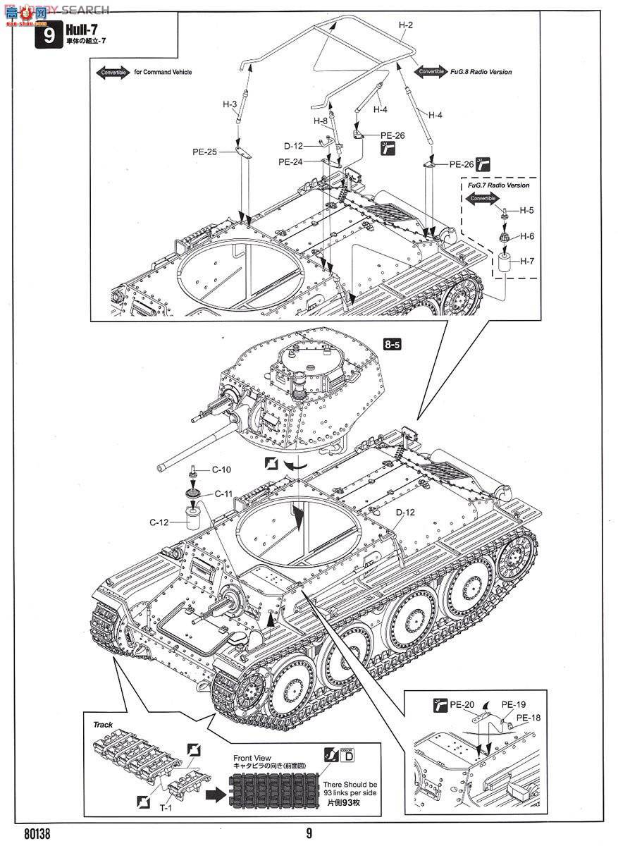 HobbyBoss ̹ 80138 ¹Pz.Kpfw./Pz.BfWg 38(t) Ausf. B̹