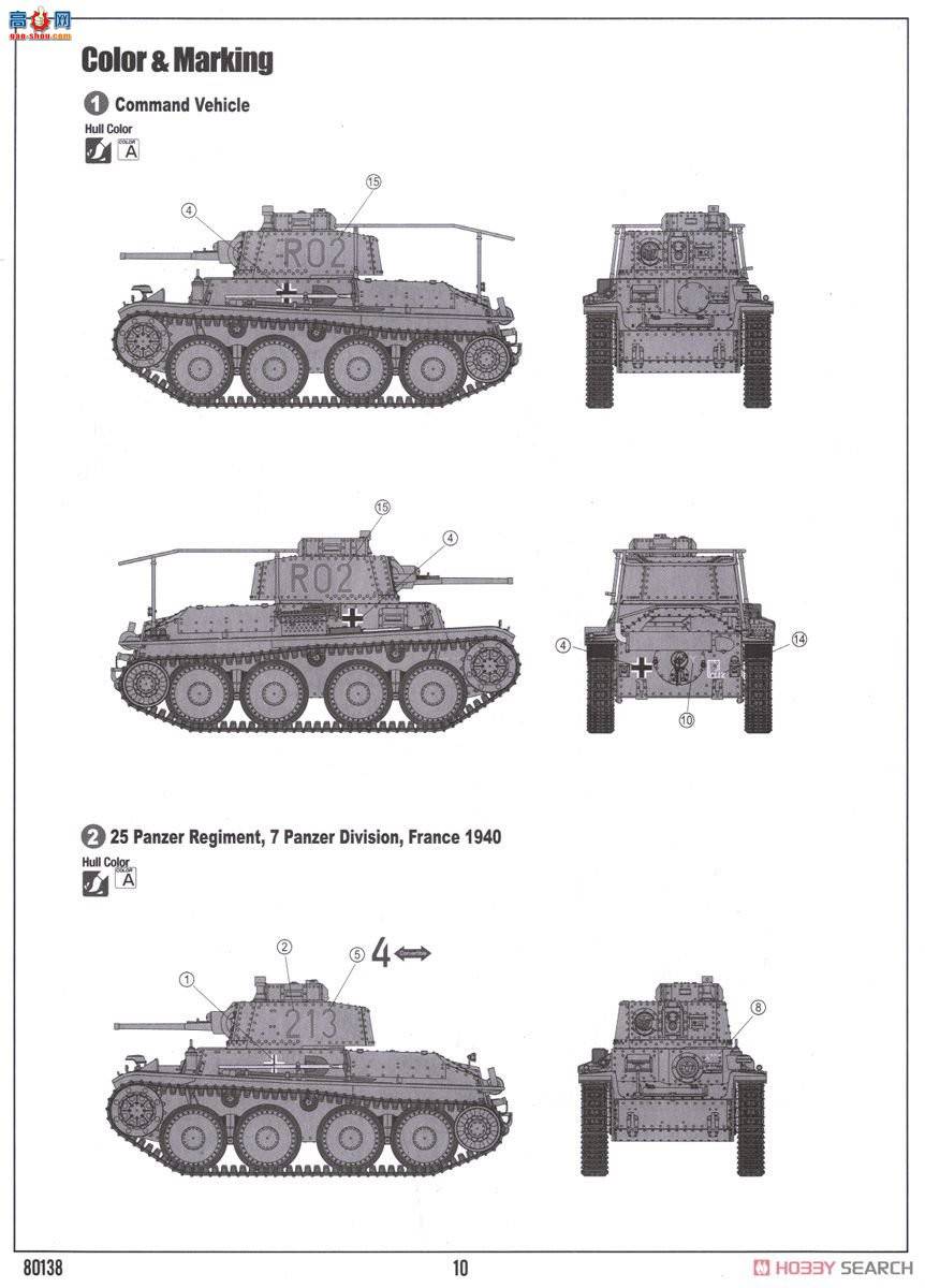 HobbyBoss ̹ 80141 ¹Pz.Kpfw.38(t) Ausf.B̹