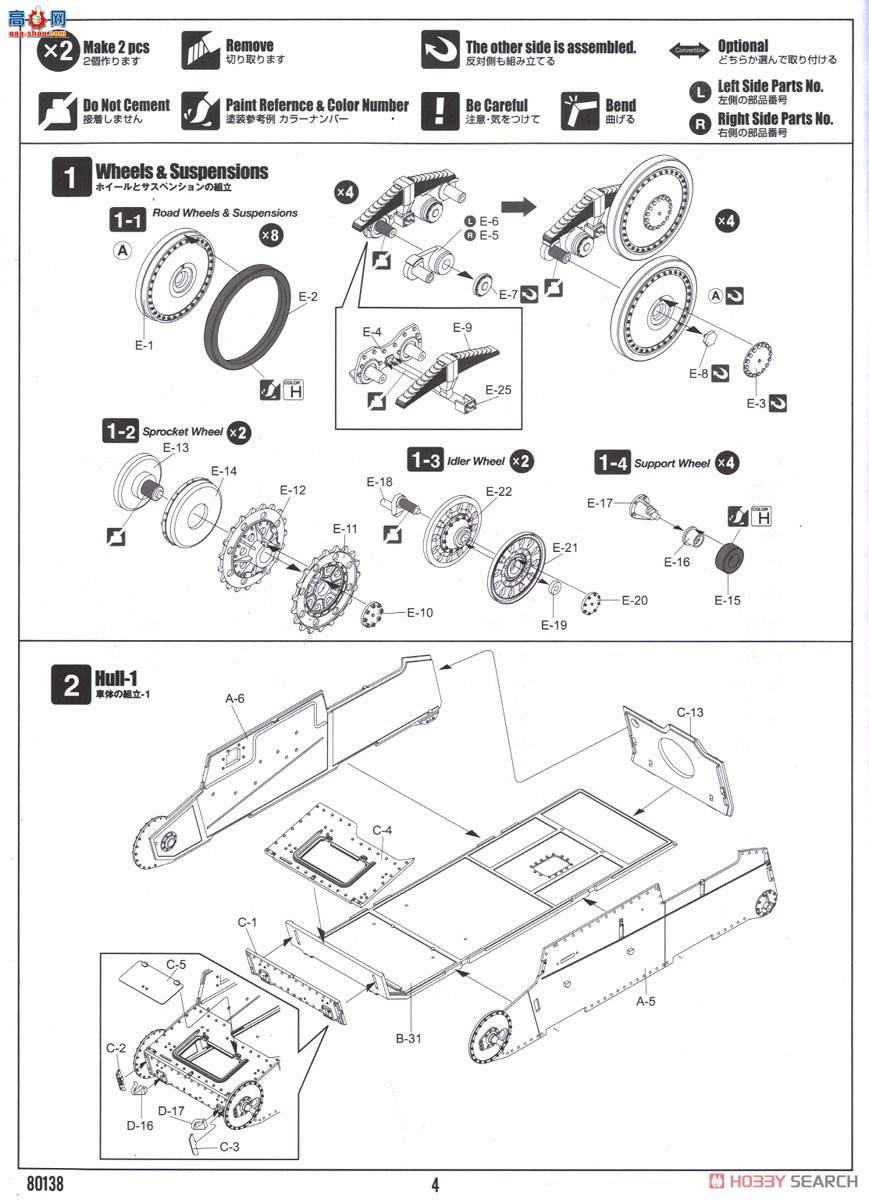 HobbyBoss ̹ 80141 ¹Pz.Kpfw.38(t) Ausf.B̹