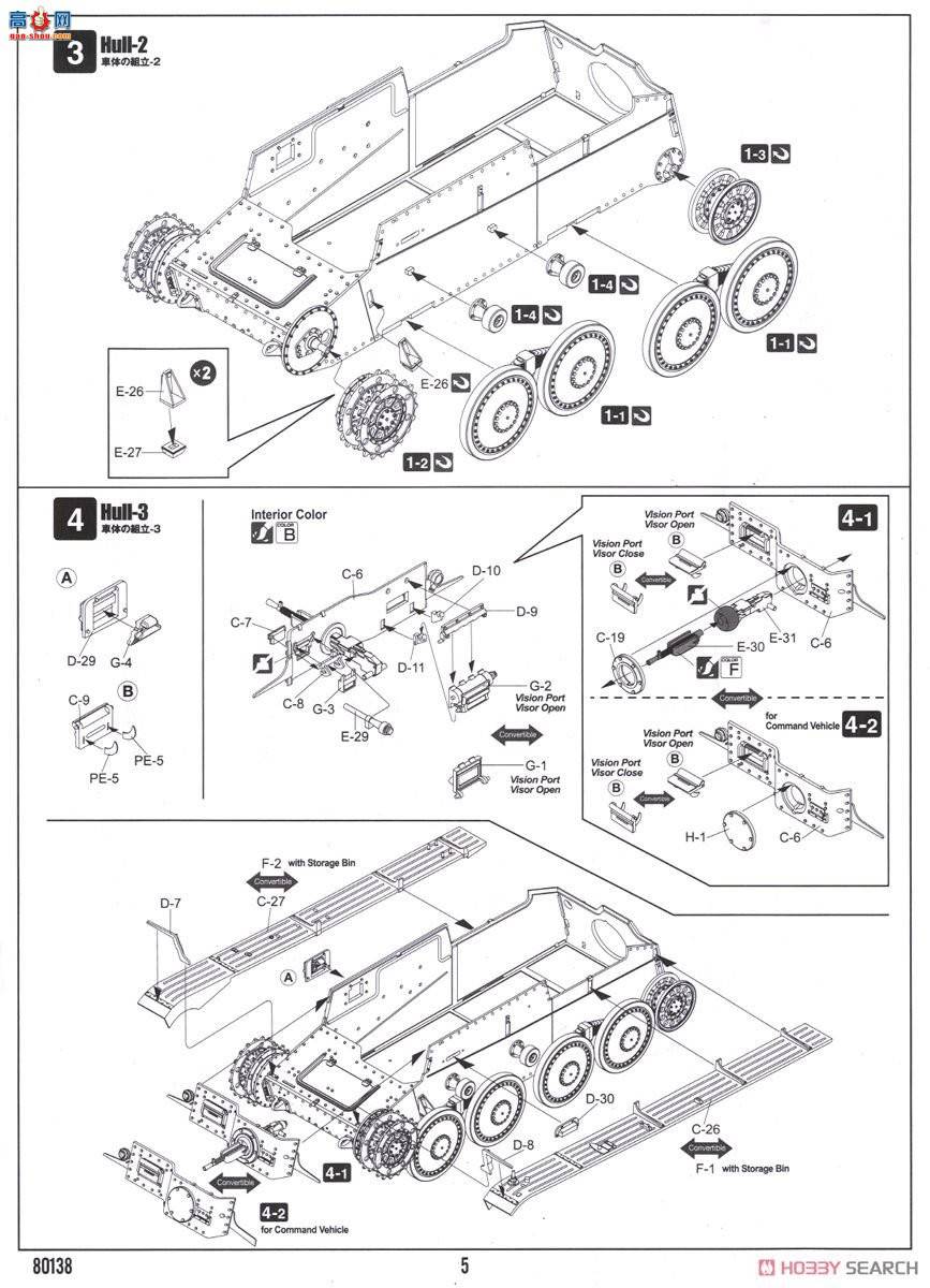 HobbyBoss ̹ 80141 ¹Pz.Kpfw.38(t) Ausf.B̹