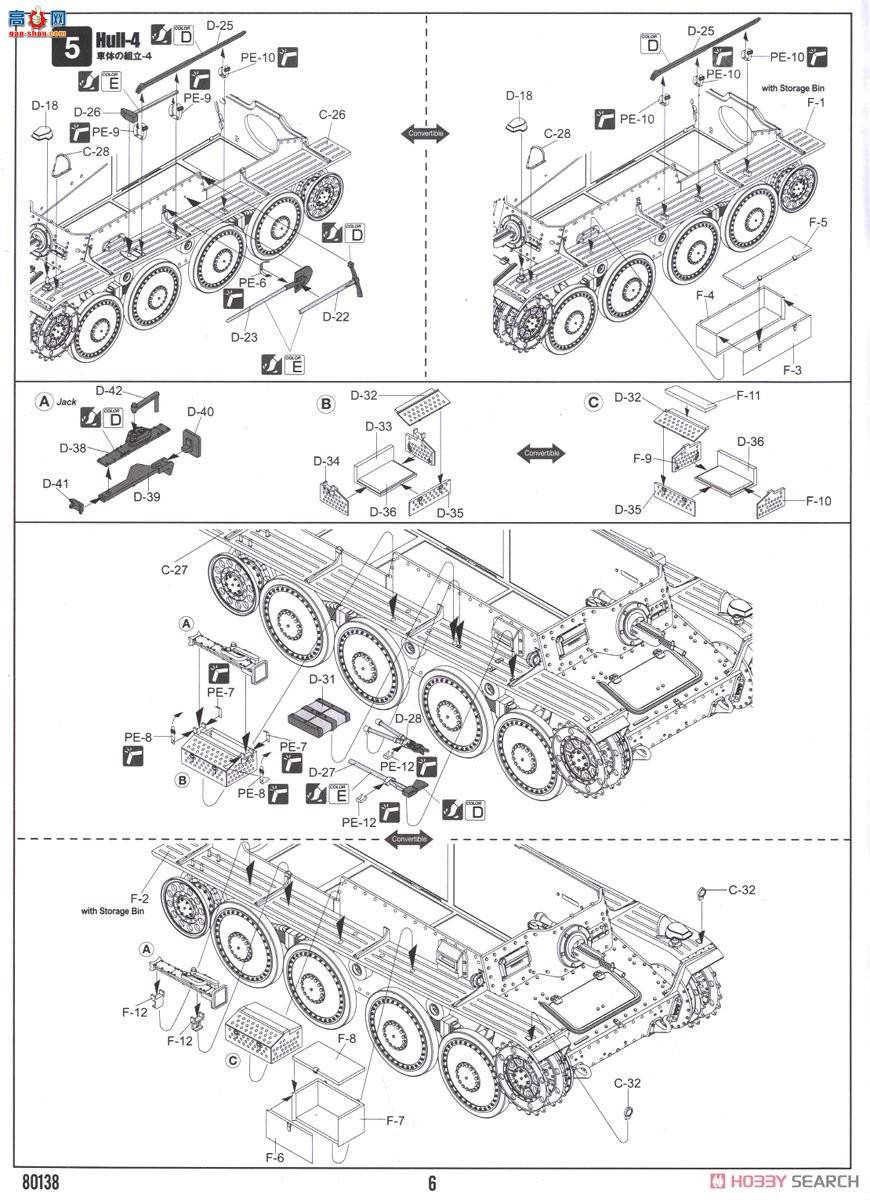 HobbyBoss ̹ 80141 ¹Pz.Kpfw.38(t) Ausf.B̹