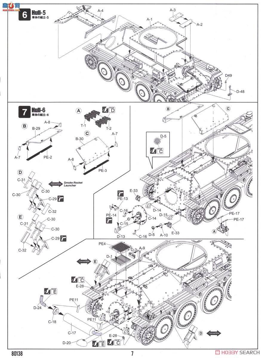 HobbyBoss ̹ 80141 ¹Pz.Kpfw.38(t) Ausf.B̹