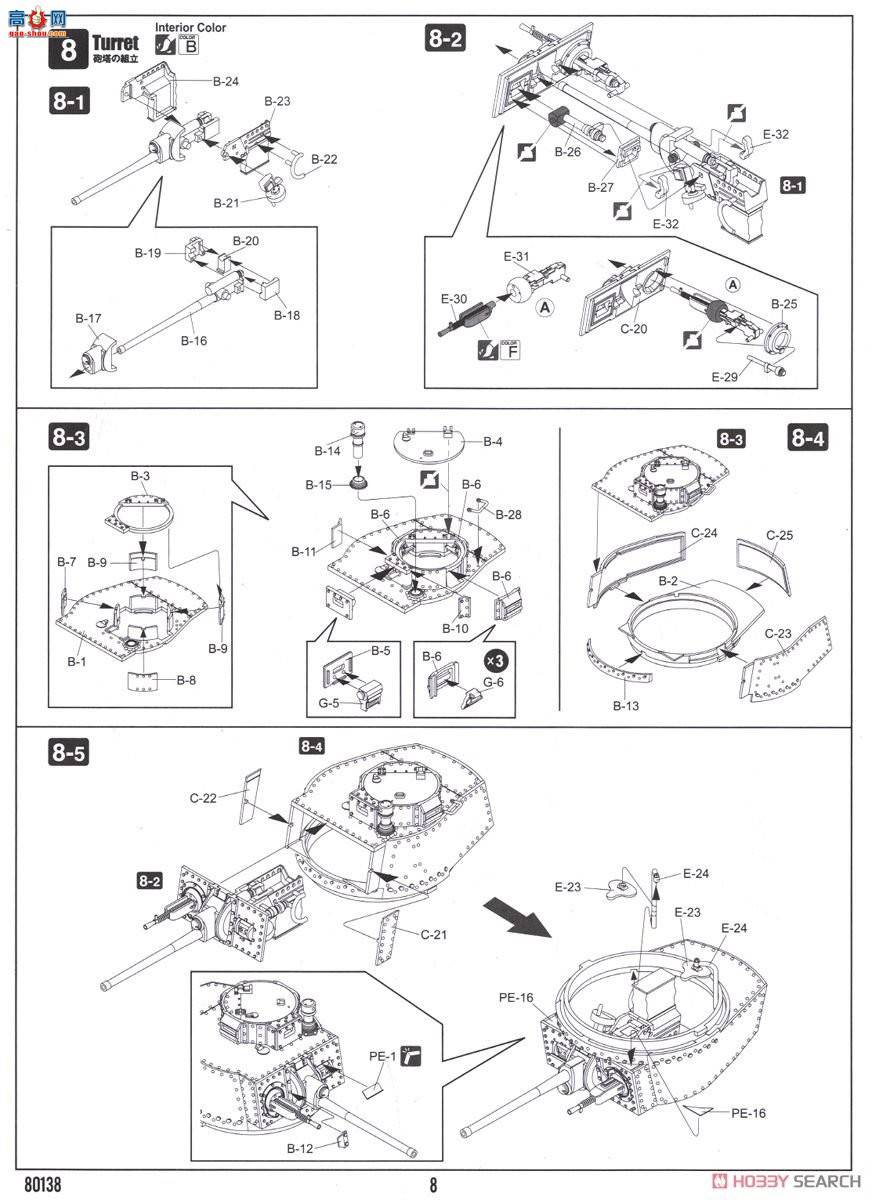 HobbyBoss ̹ 80141 ¹Pz.Kpfw.38(t) Ausf.B̹