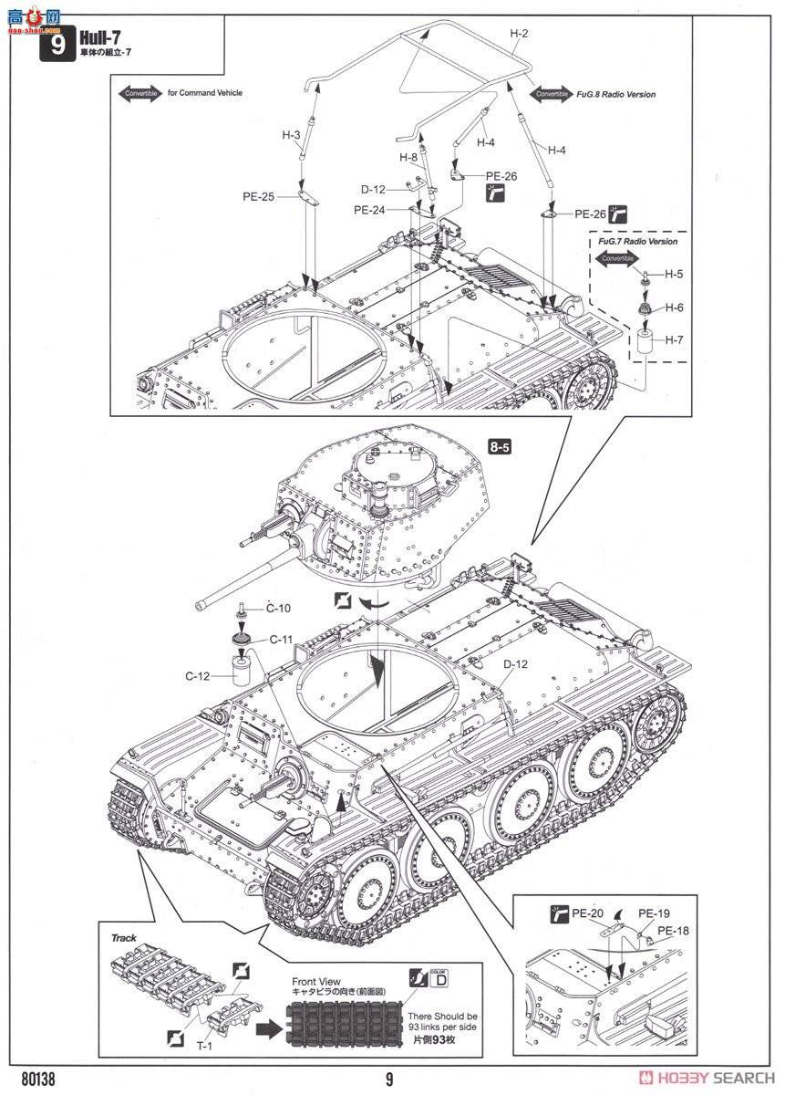 HobbyBoss ̹ 80141 ¹Pz.Kpfw.38(t) Ausf.B̹