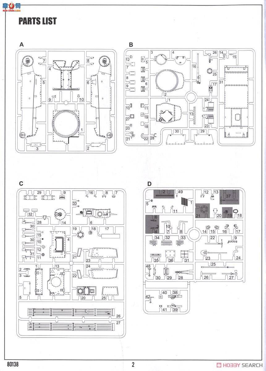 HobbyBoss ̹ 80141 ¹Pz.Kpfw.38(t) Ausf.B̹