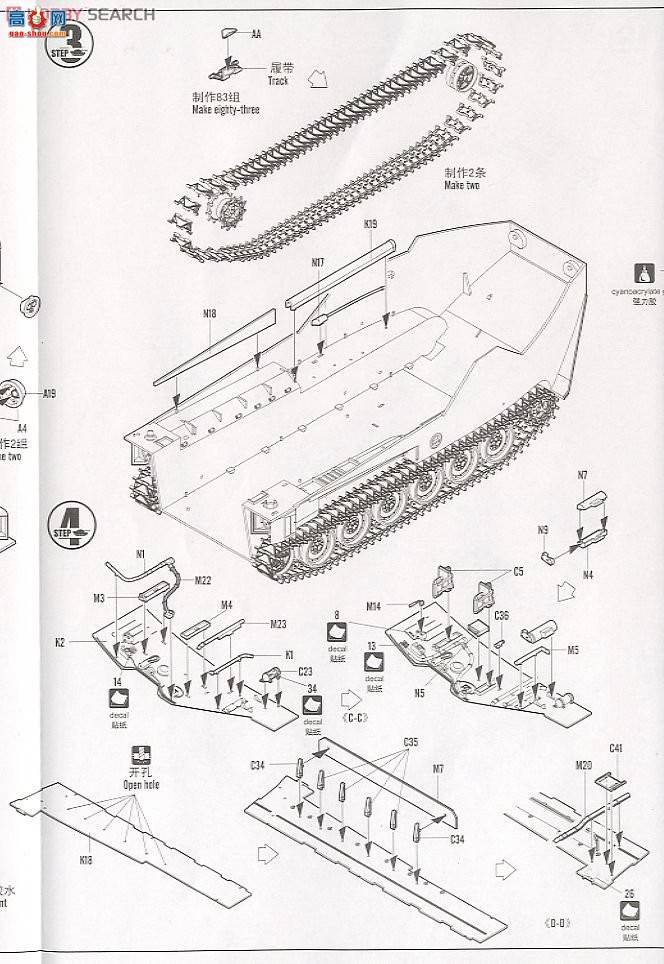 HobbyBoss ս 82409 LVTP-7Ĵʽ˱