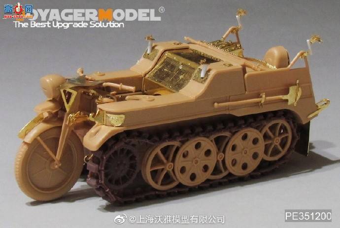 ƷPE351200 ս¾Sd.Kfz.2 ĴĦи TAMIYA  35377