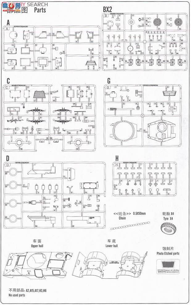 HobbyBoss װ׳ 82422 LAV-150װ׳90mm