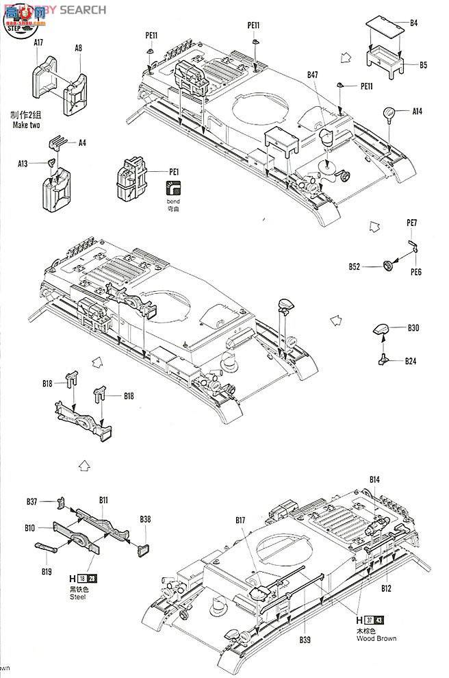 HobbyBoss ̹ 82431 ¹IC̹(VK 601)