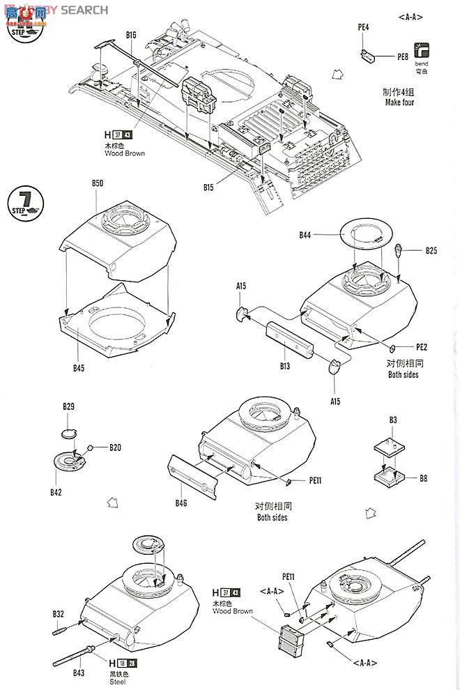 HobbyBoss ̹ 82431 ¹IC̹(VK 601)